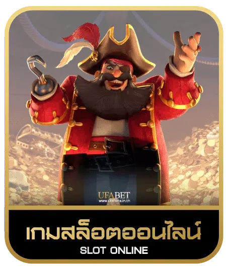 2mbet เกมสล็อต