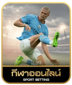 2mbet เดิมพันกีฬา